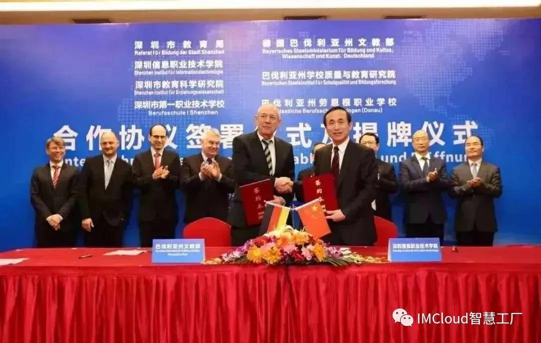 震惊|工业互联网实战基地横空出世