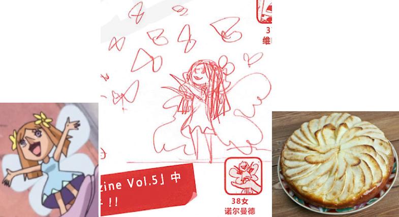 「超强整理」fandom词条边角料汇总—人物篇C（夏洛特特辑）