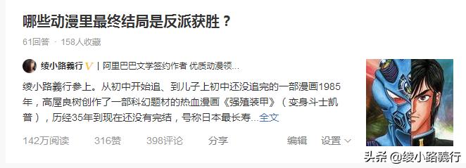 告别《电子游戏软件》老腊肉、变身动漫小萌新和00后一起竞争青云
