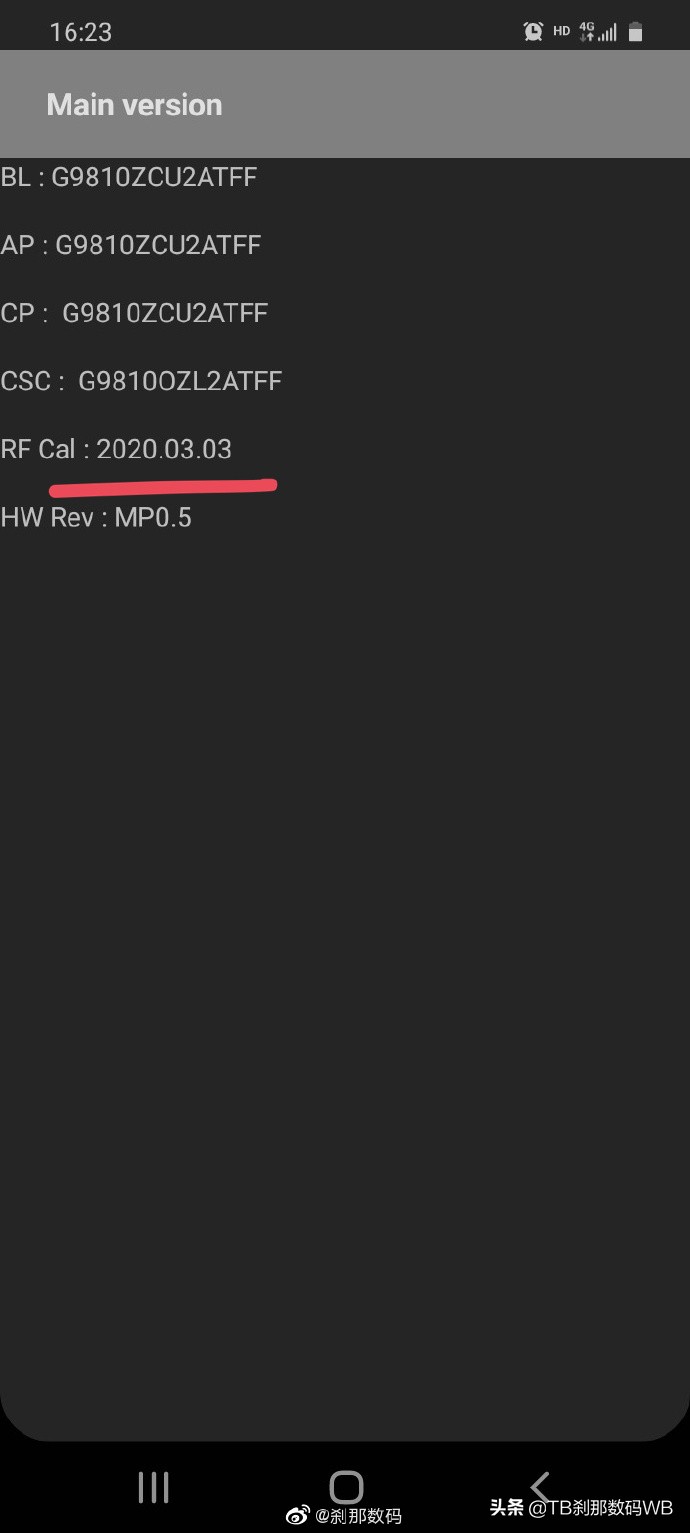 三星s20+如何验证是国行正品,三星s20怎么验机教程