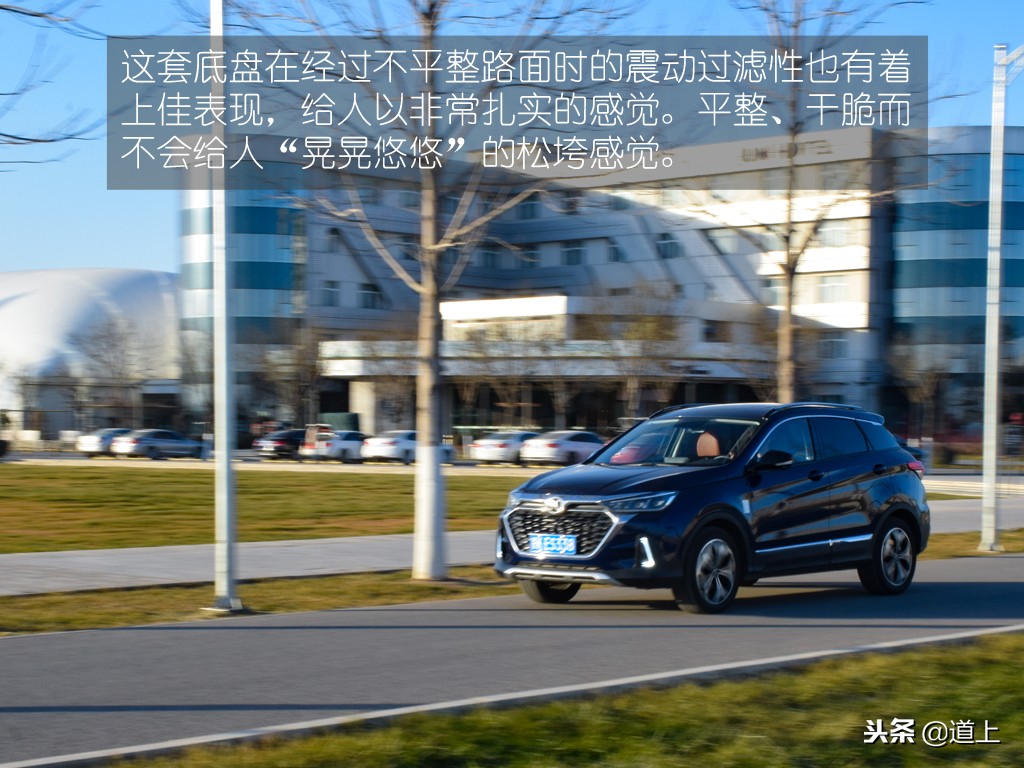 试驾北汽绅宝智行,好开好上手的一台车