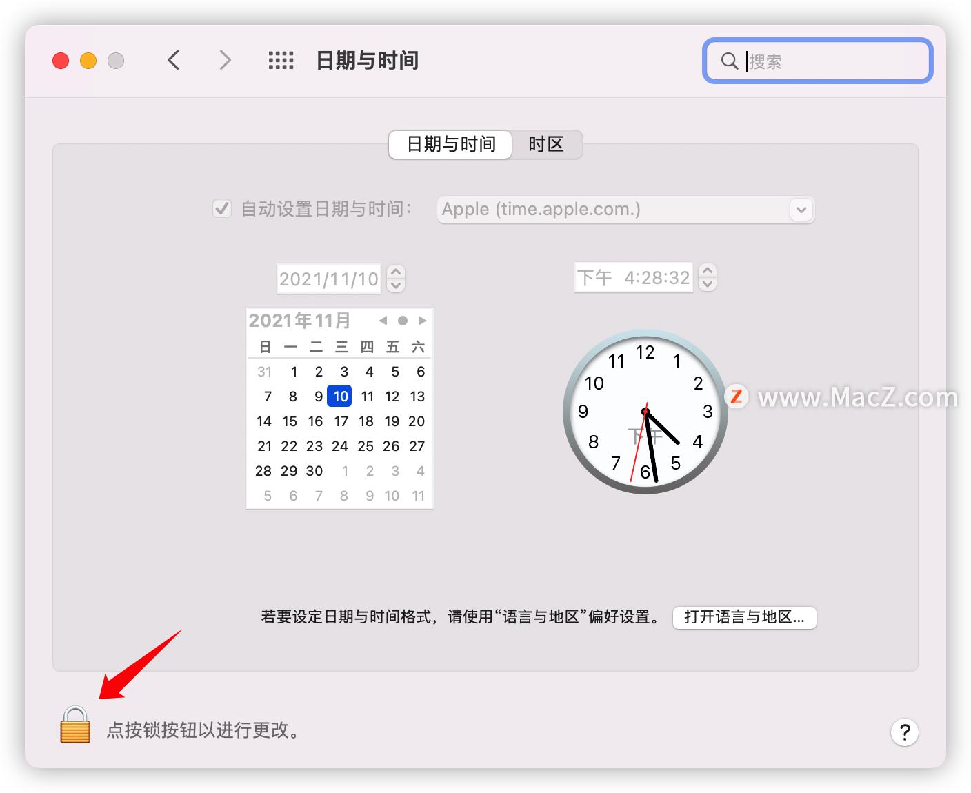 虚拟机parallelsdesktop安装教程,parallelsdesktop安装win10