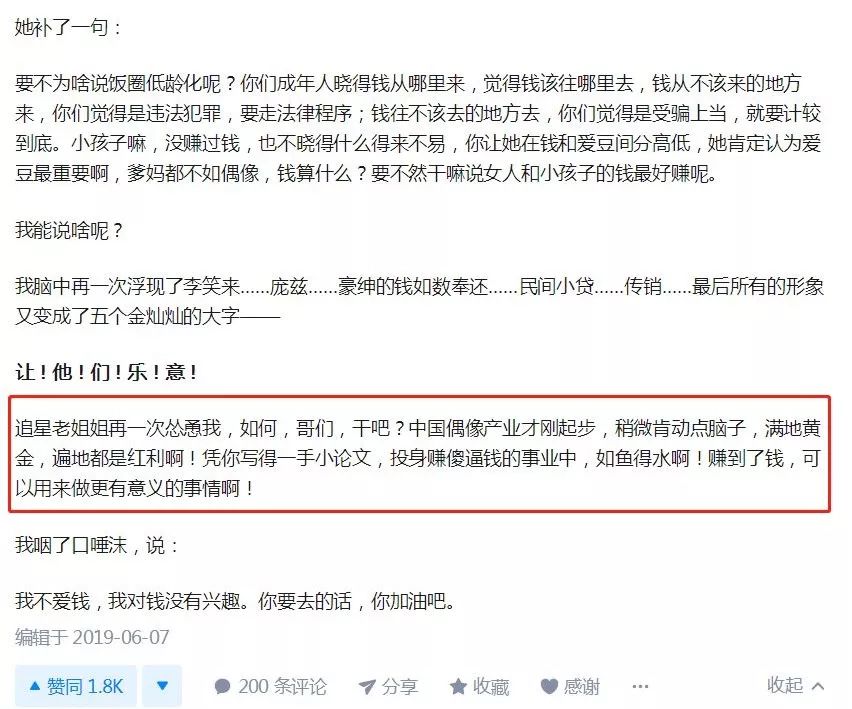 人性和罪恶之间的较量,人性与法律制度的博弈