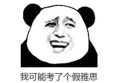 雅思9.0是什么概念,雅思9分是什么水平