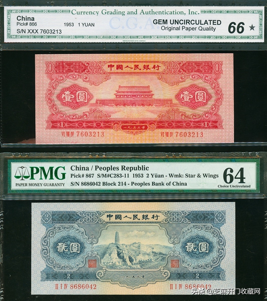 第二套人民币壹角收藏最新价格,第四套人民币一元收藏价格表