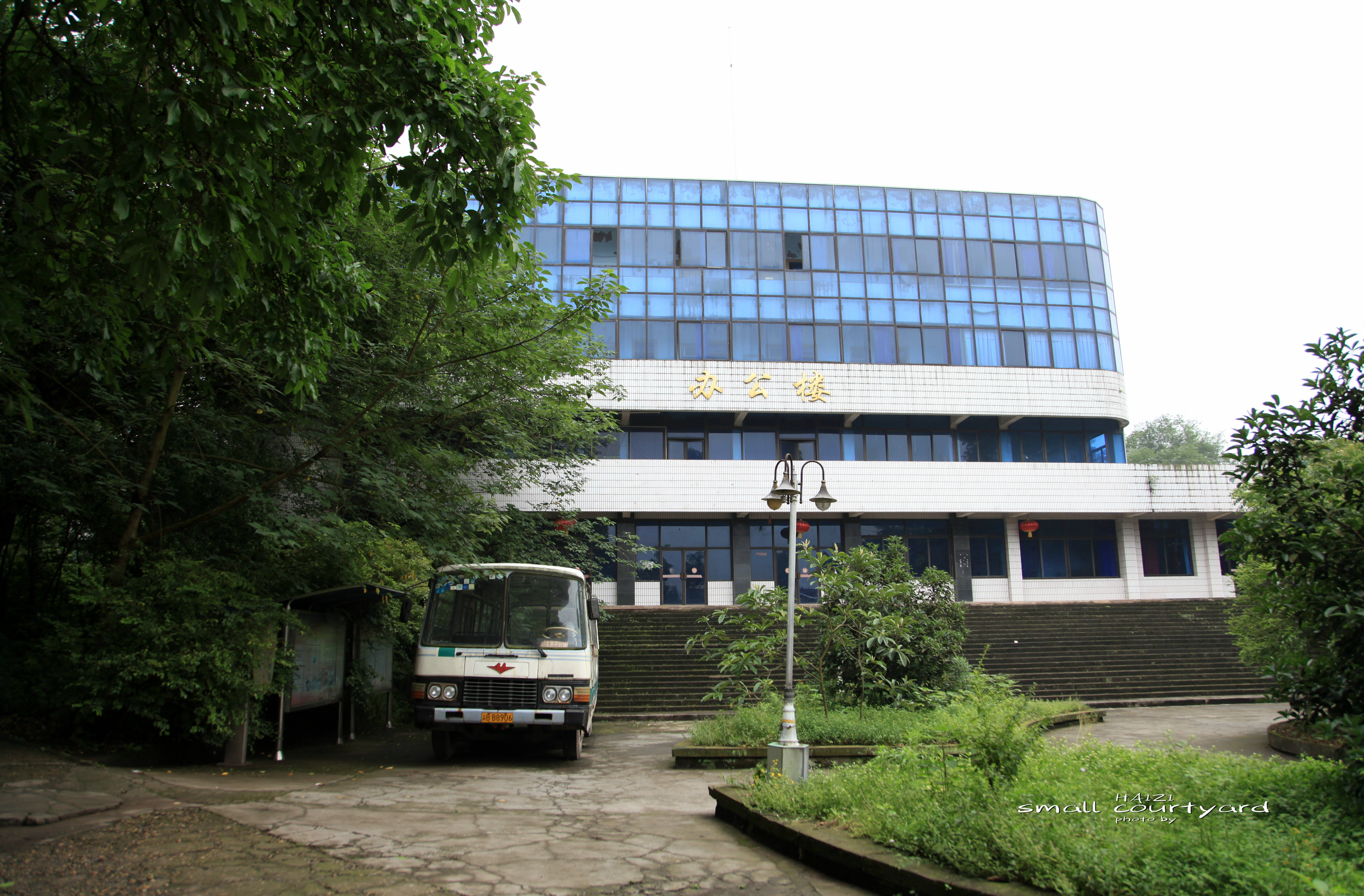 北碚区原三线建设老厂区,北碚机械工业部第三设计院