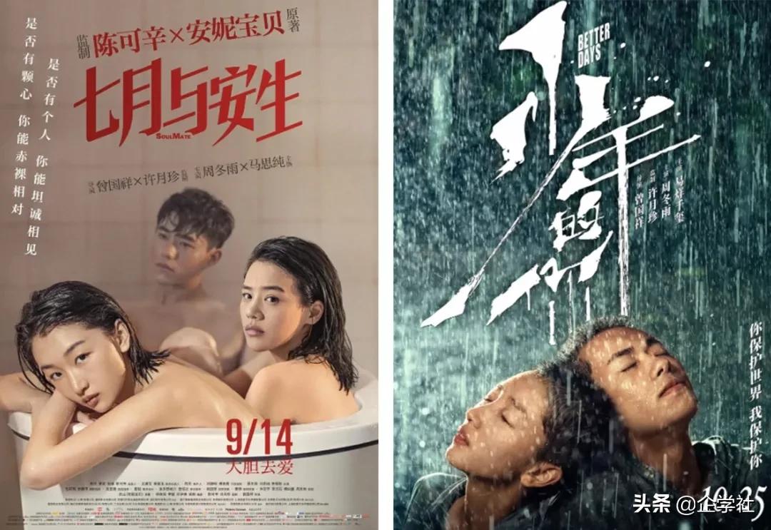 1980-2020，中国娱乐圈埋下的N个彩蛋