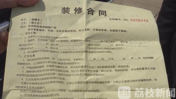 南京莱迪店铺租金标准,南京莱迪服装门面出租