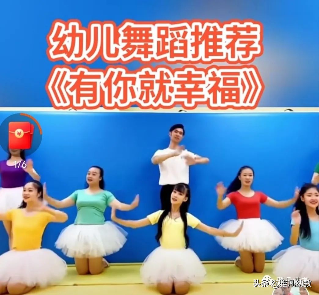 感恩节创意活动幼儿园主题活动,感恩节活动幼儿园创意方案