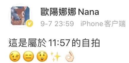 我花三块钱买了朋友圈人设服务,然后我的人设崩了