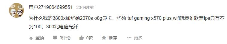 旧版amd玩lol卡怎么办,amd买来要装驱动吗