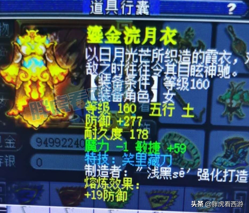 梦幻西游更新鱼岛攻略图,梦幻西游渔岛最新阵容