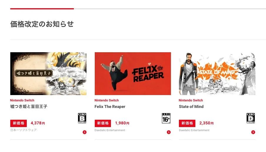 日服三款游戏永久降价！《蔚蓝》开发商将推出新作