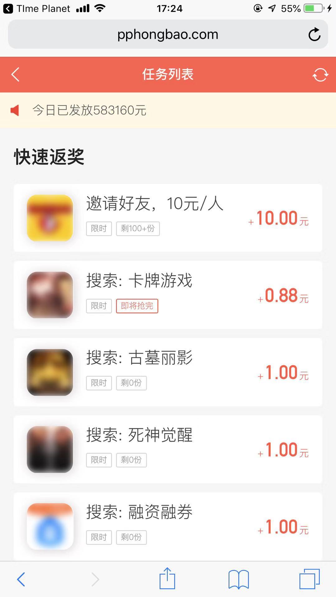 下载试玩赚钱app,安卓试玩赚钱的app