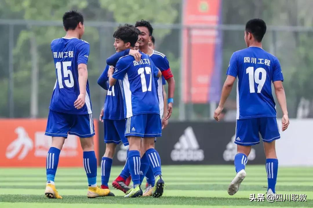 中国大学生足球联赛高职高专组南区前八强名单出炉！