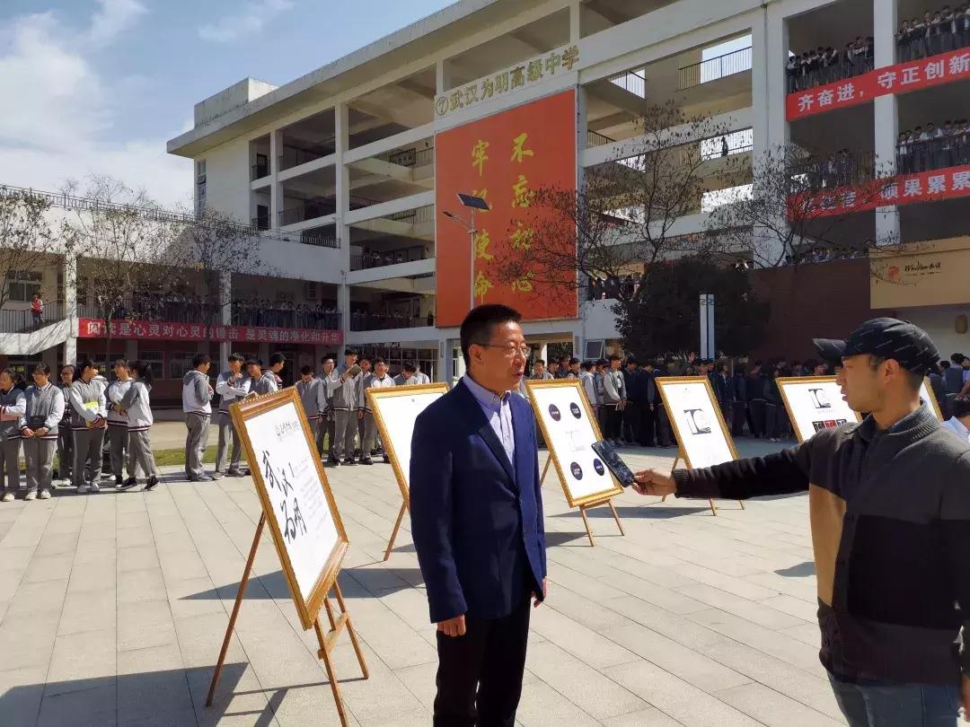 为明马小虎,为明教育马小虎