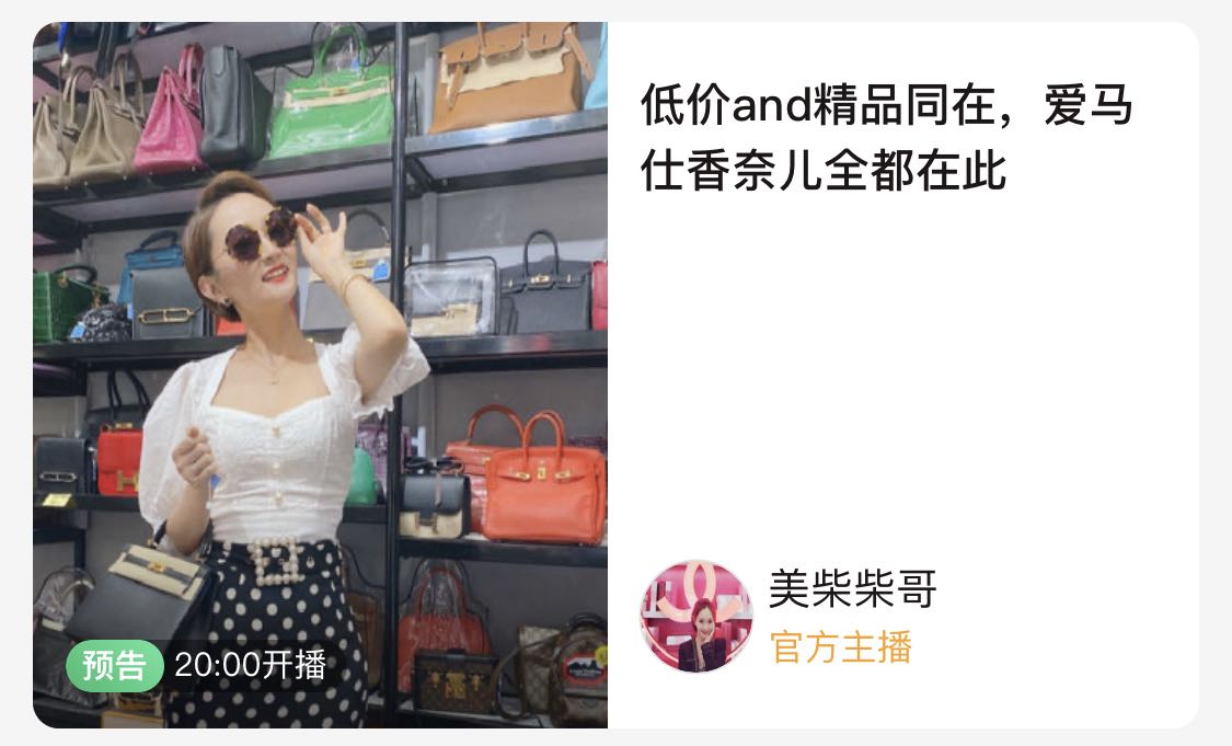 lv老花从何而来,lv老花越久越好看吗