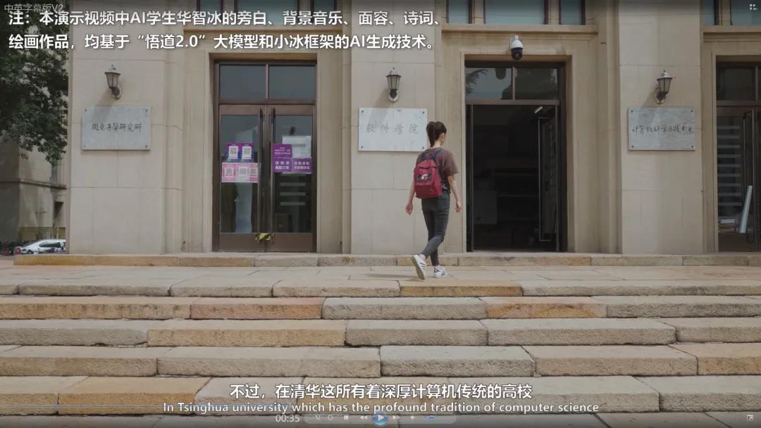 华智冰最新消息,华智冰真人