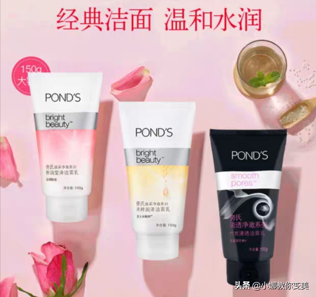 小娜洗面奶测评,小娜洁面推荐