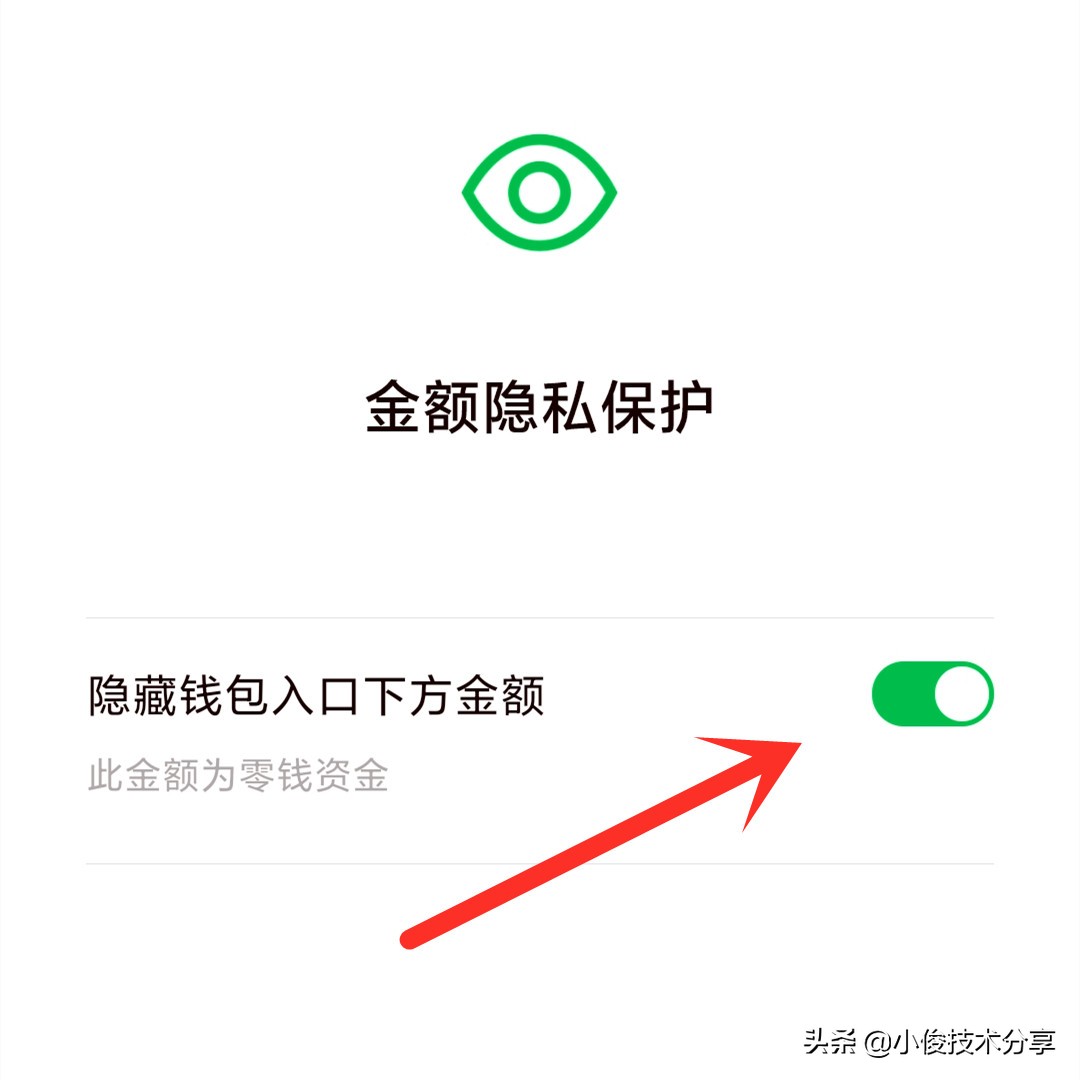 微信绑定银行卡提示安全设置问题,微信绑定银行卡要注意这2个地方