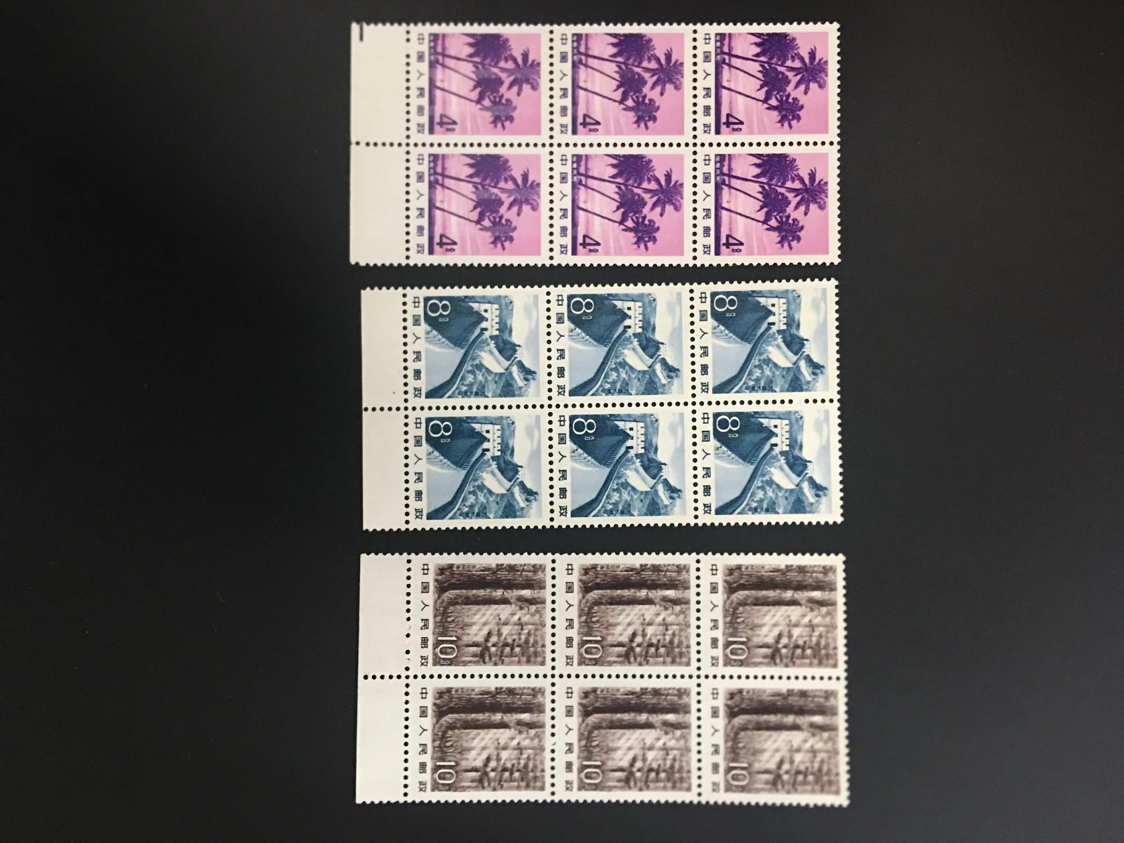 邮票高价格,2023普通邮票价格