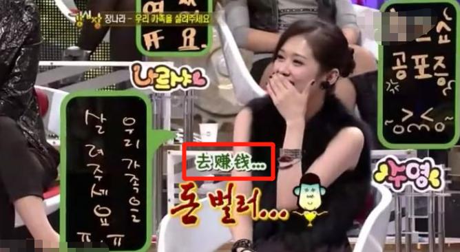 张娜拉如今怎样了,张娜拉现如今过得怎样