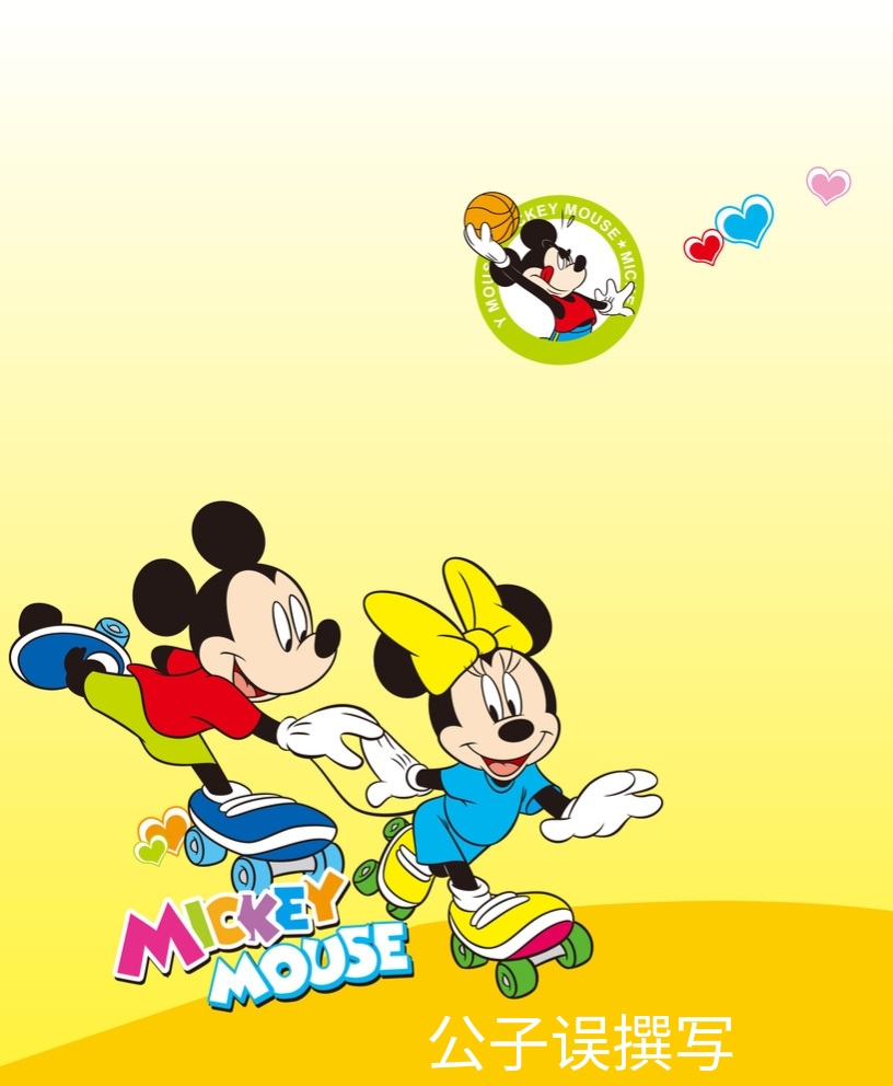 米老鼠情史录，它为什么没孩子？一文看懂百年迪士尼