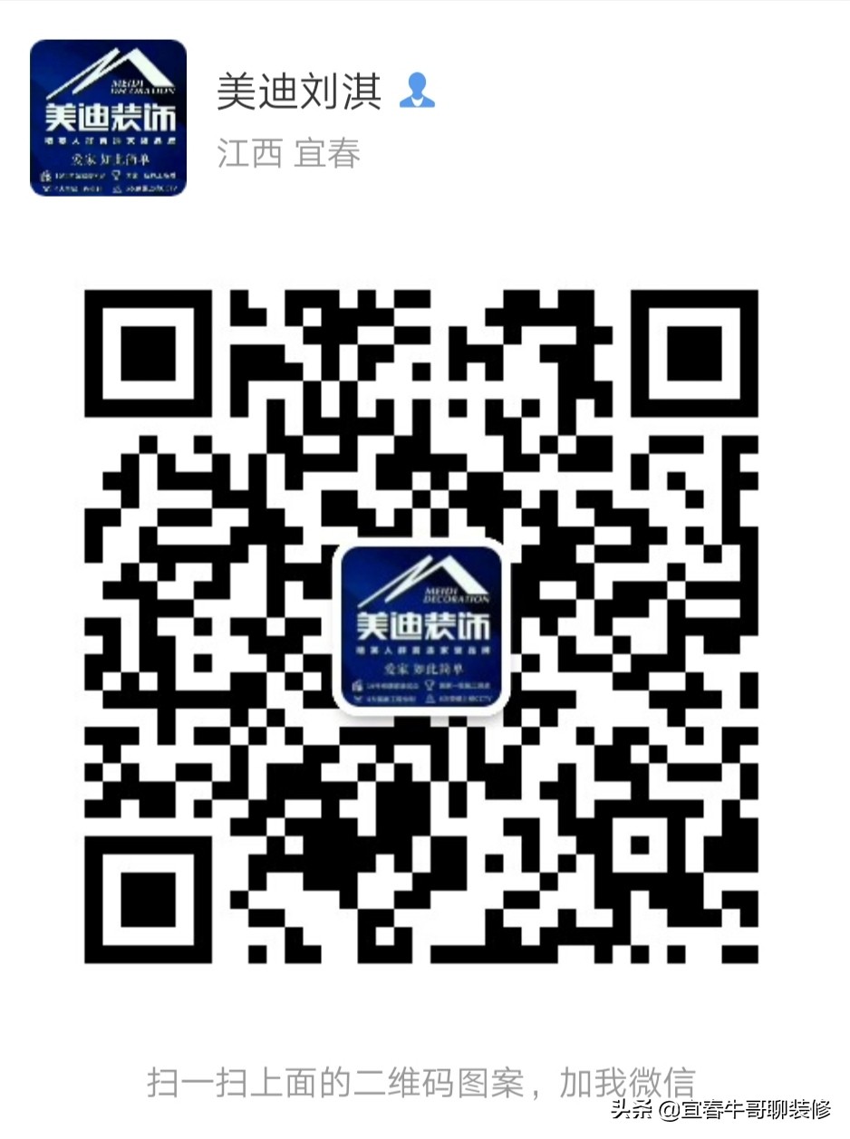 美达装饰设计工程有限公司,美迪装饰建筑工程有限公司