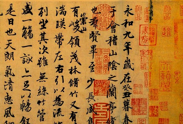 说文解字第193课,说文解字第165课