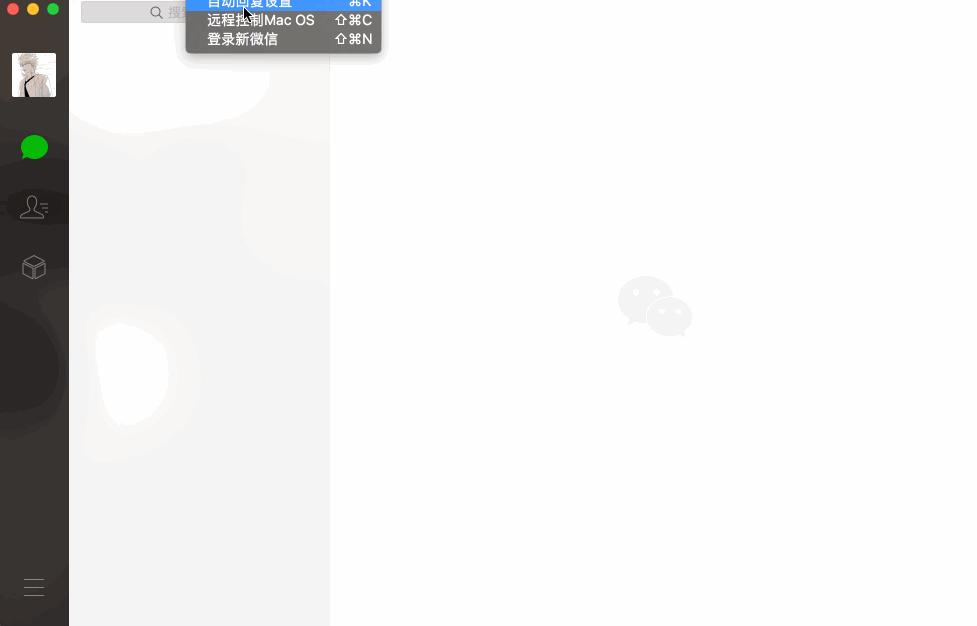 macos微信工具,mac微信第三方助手