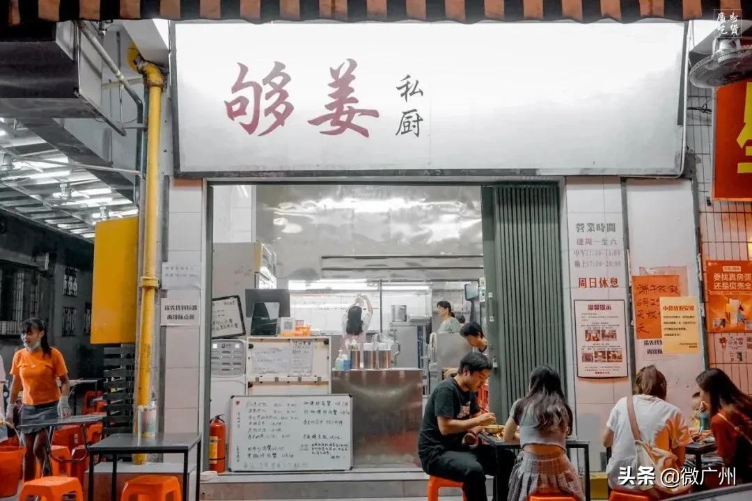 羊城通直达！佛山这8家街角食档，广州富豪都来吃！