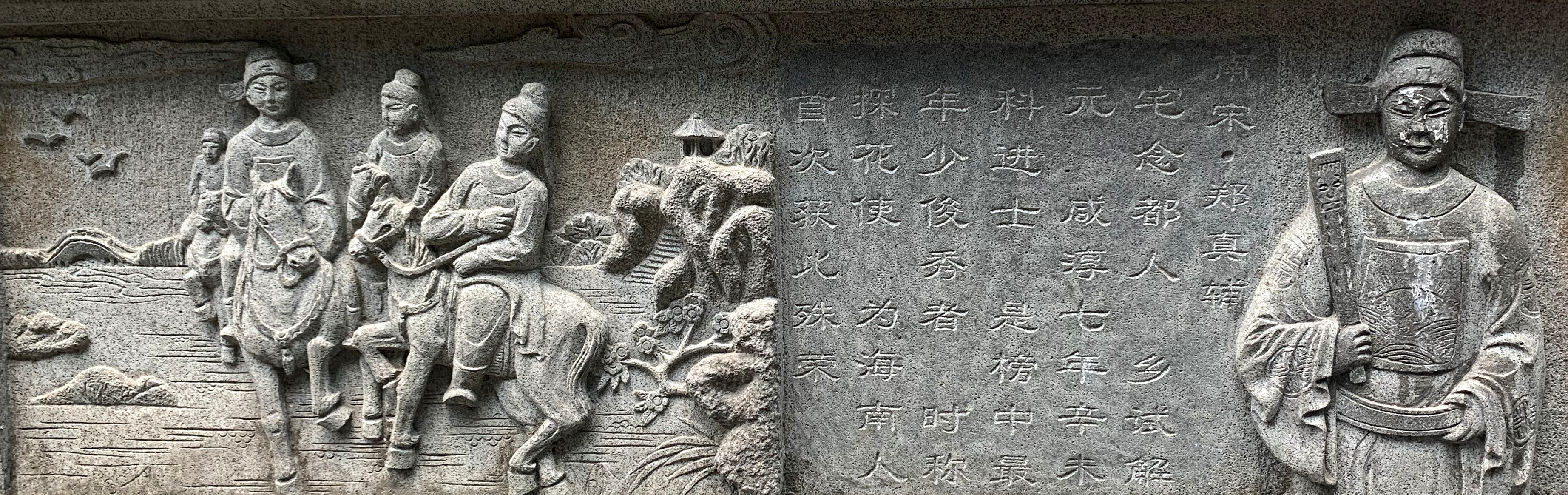 古代乡试第一名解元,历史上著名的乡试解元