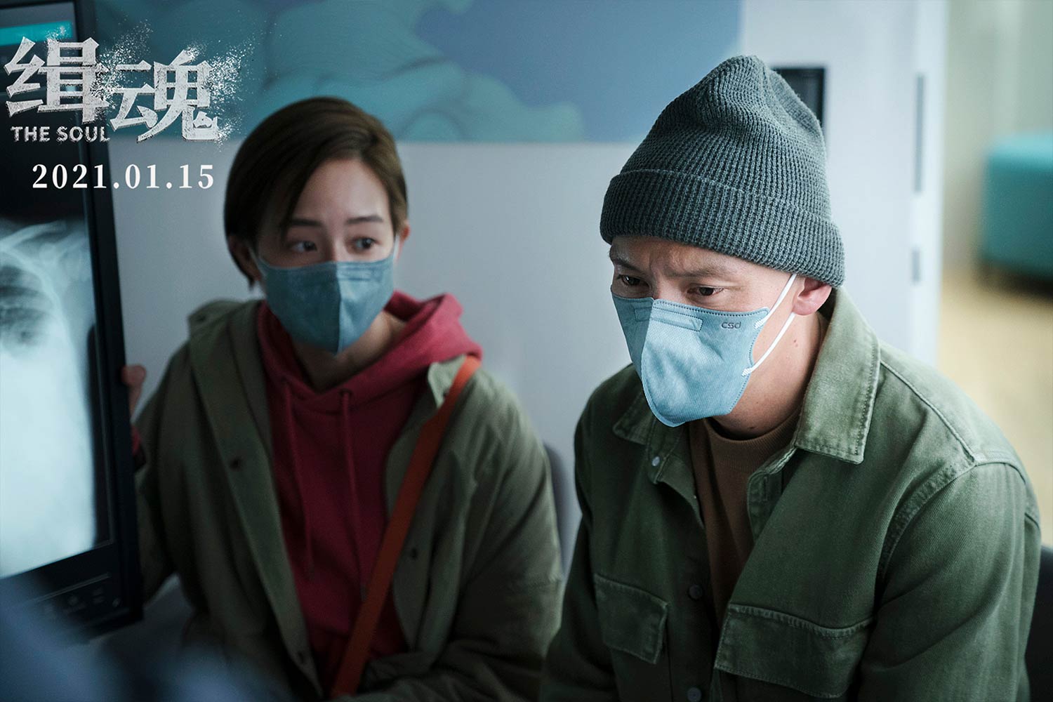 一种科幻设定，三次剧情转折，中国台湾的这部科幻片真争气