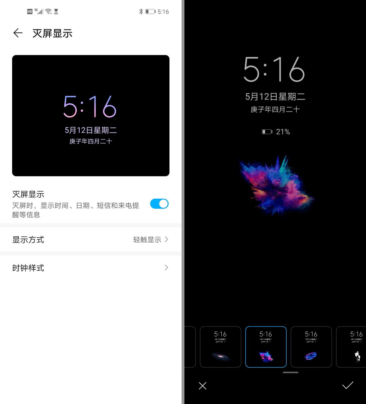 荣耀30升级magicui7.0,荣耀30magicui