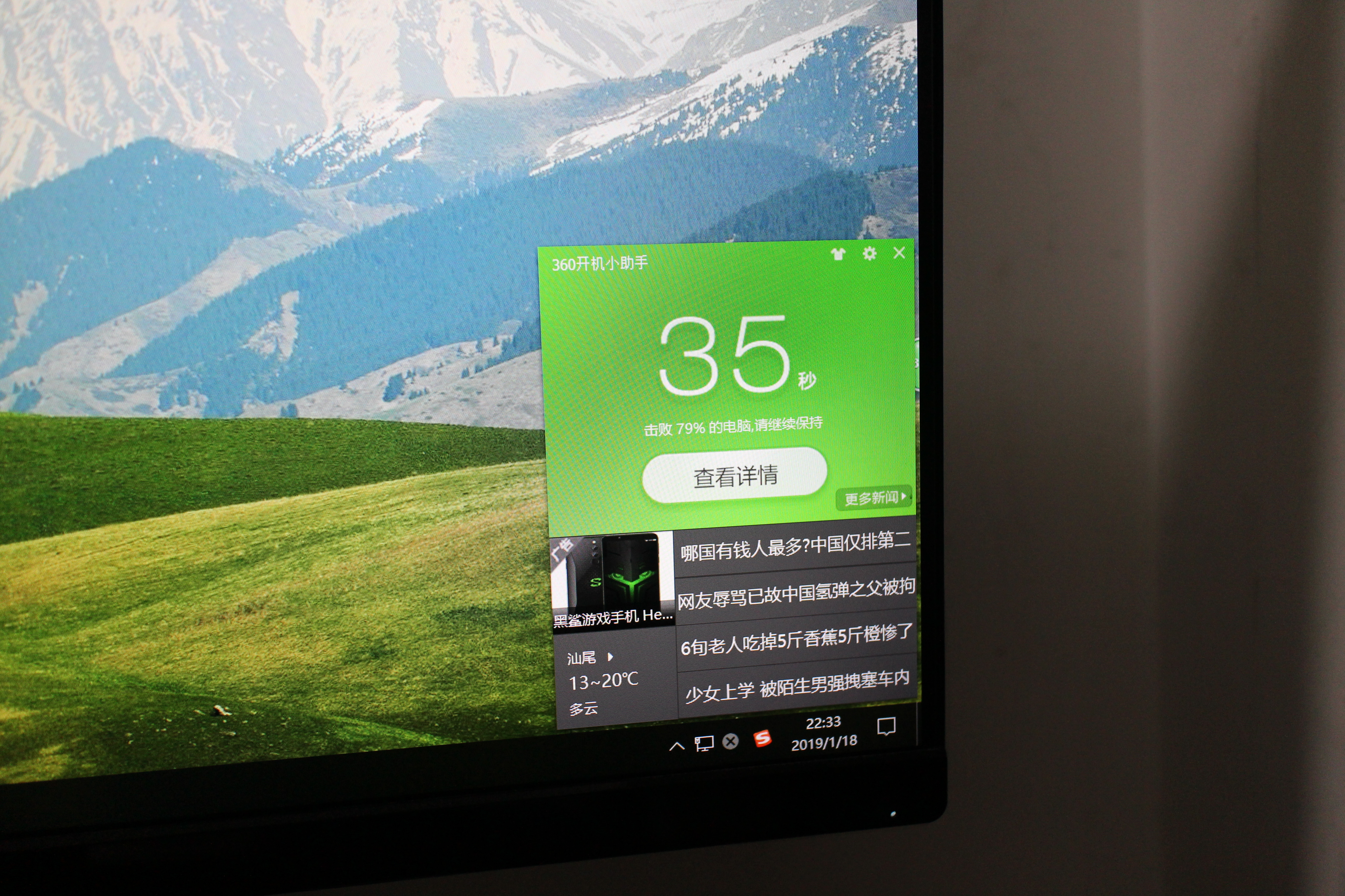 升级台式机，最便宜的是升级什么？威钰认识不