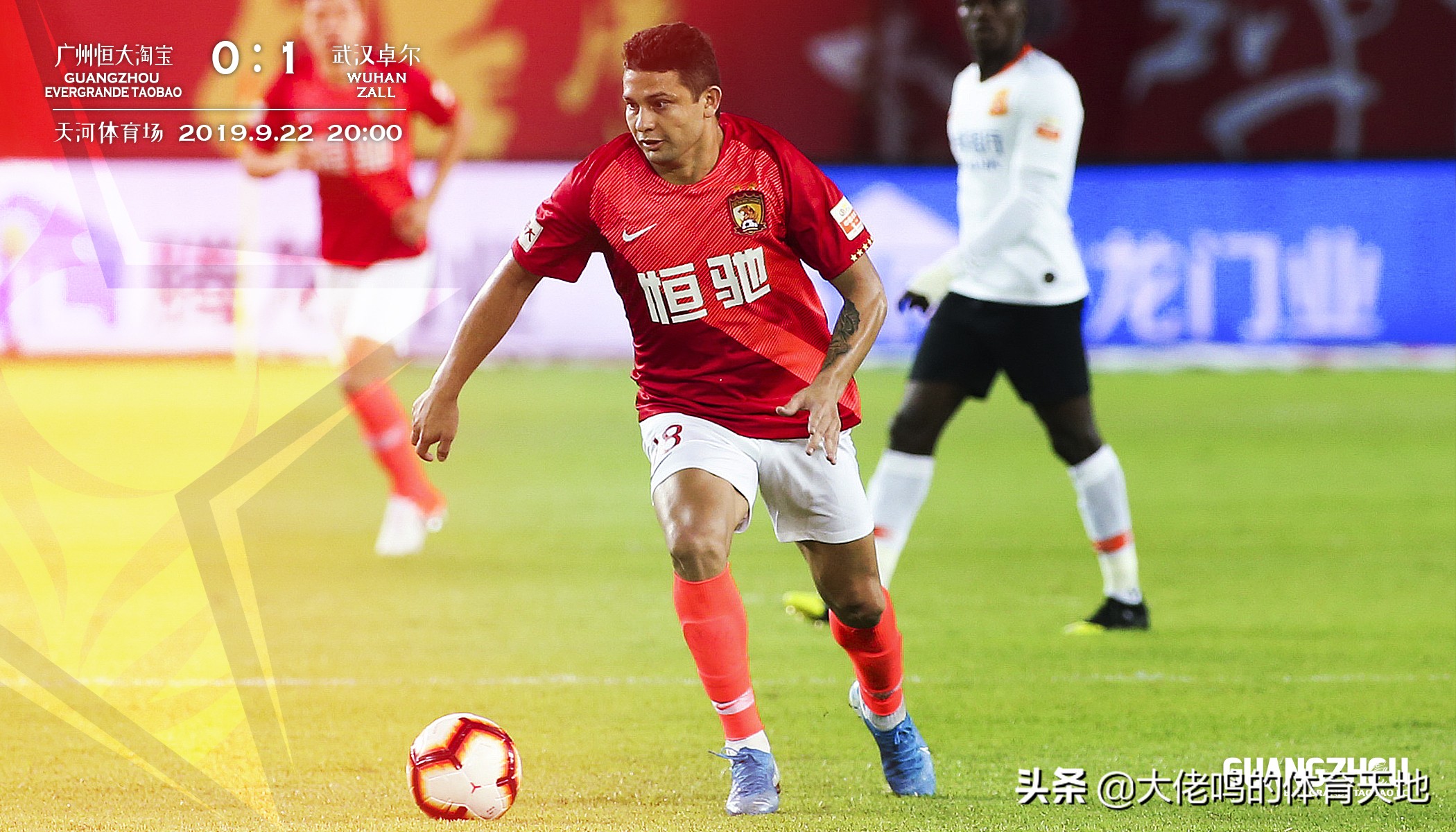 塔利斯卡会重回恒大吗,塔利斯卡恒大连胜之路