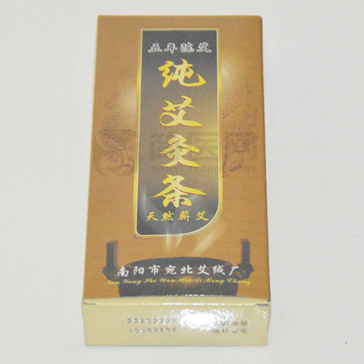 艾灸治病顺序,艾条的好坏对艾灸效果有影响吗