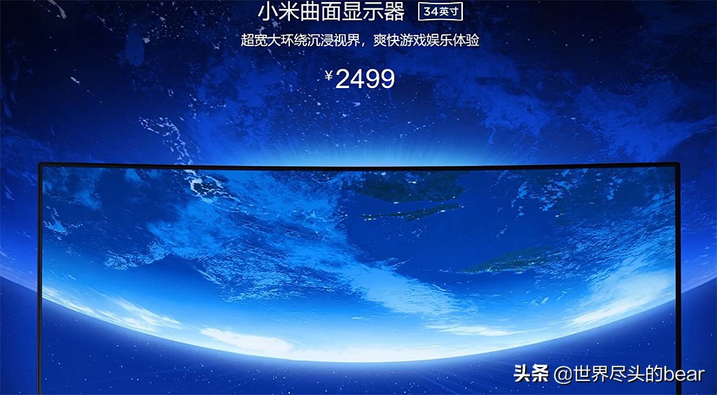 泰坦军团a34qgn曲面带鱼屏实测,泰坦军团a34qgn曲面屏评测