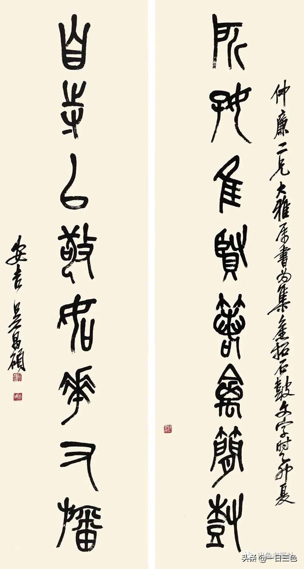 吴昌硕篆书对联315副,吴昌硕篆书春联2024新款