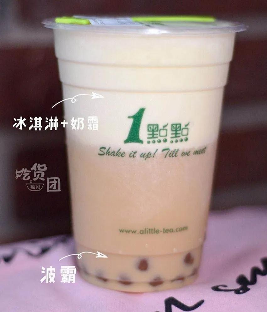 各大奶茶店奶茶隐藏菜单,最好喝的奶茶隐藏菜单