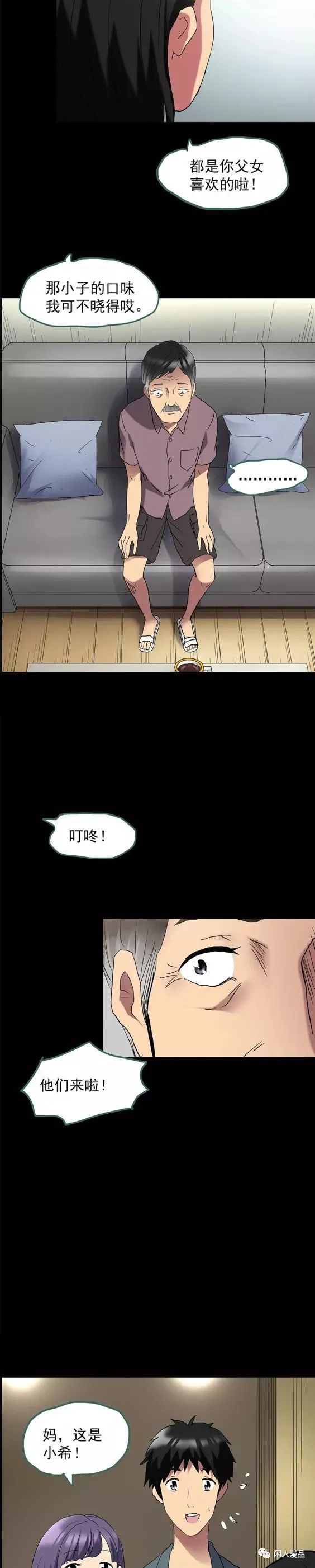 后遗症漫画,麻药综合症漫画