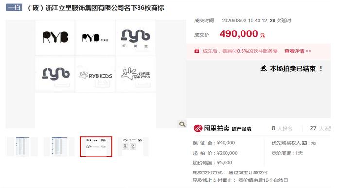 商标购买正规平台超百万商标,红黄蓝商标拍卖信息