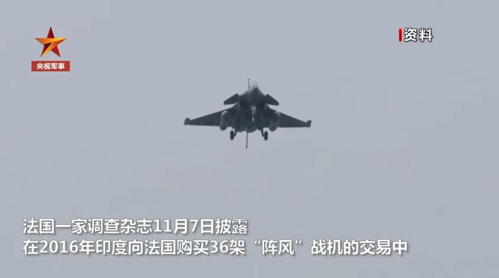 印度军购阵风战机,印度军购阵风