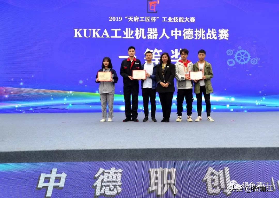 2022天府工匠杯设计大赛,工匠杯技能大赛