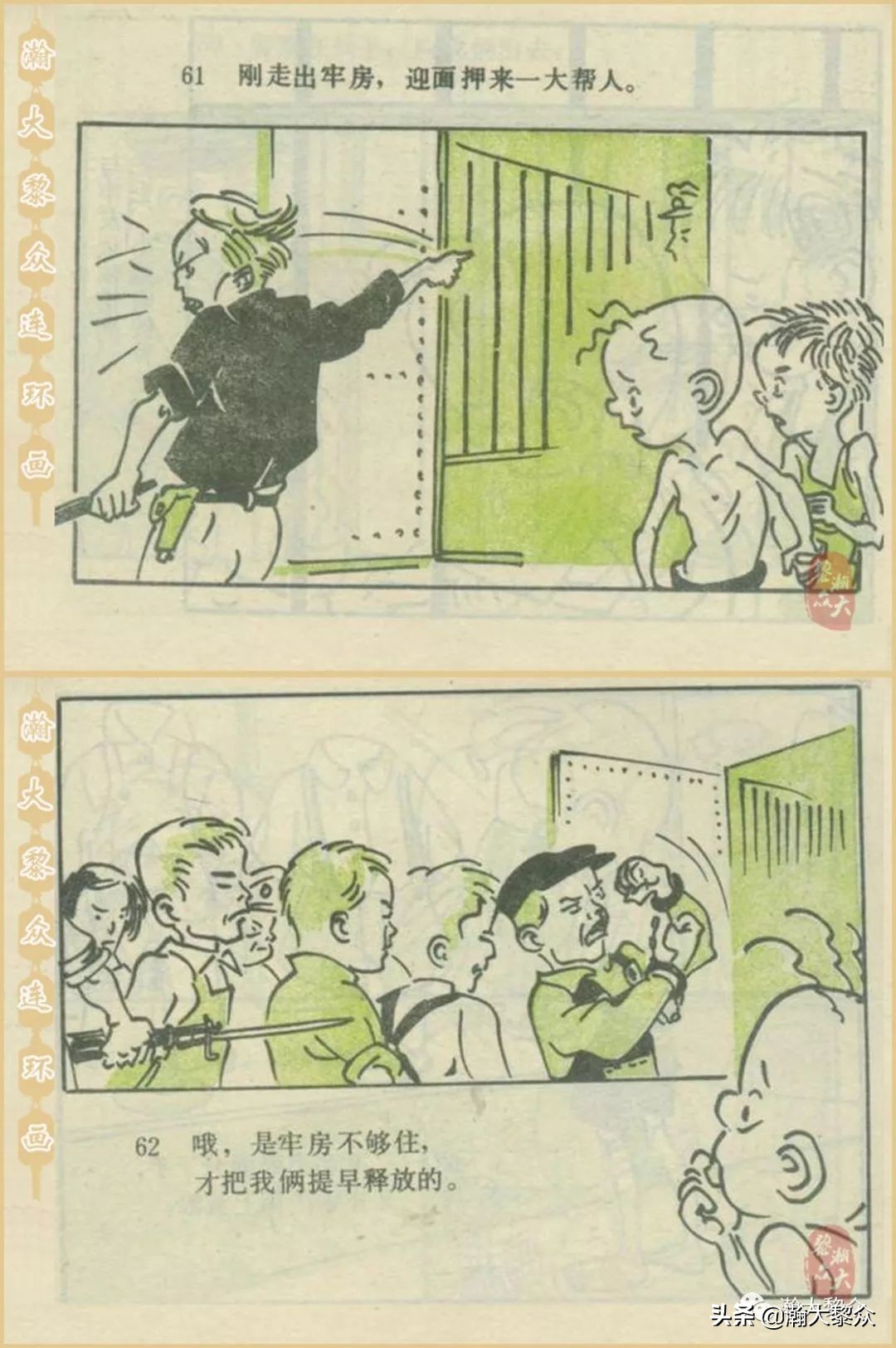 当年三毛流浪记完整版,张乐平关于三毛的漫画作品