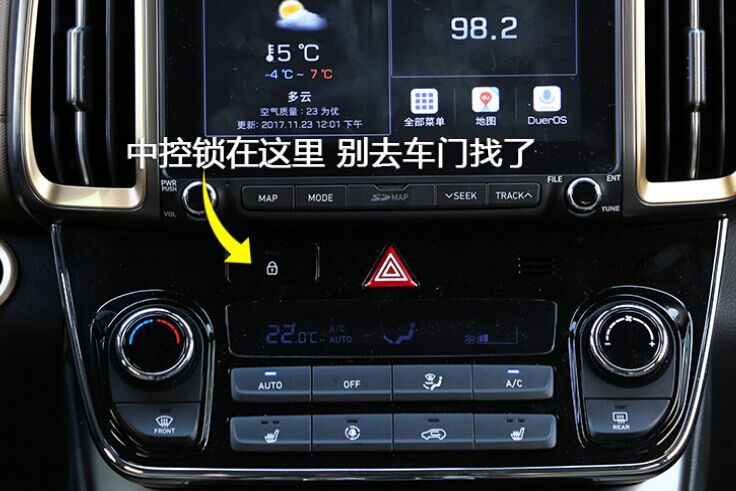 北京现代ix35等红绿灯是哪个按键,21款现代ix35胎压监测按键在哪里