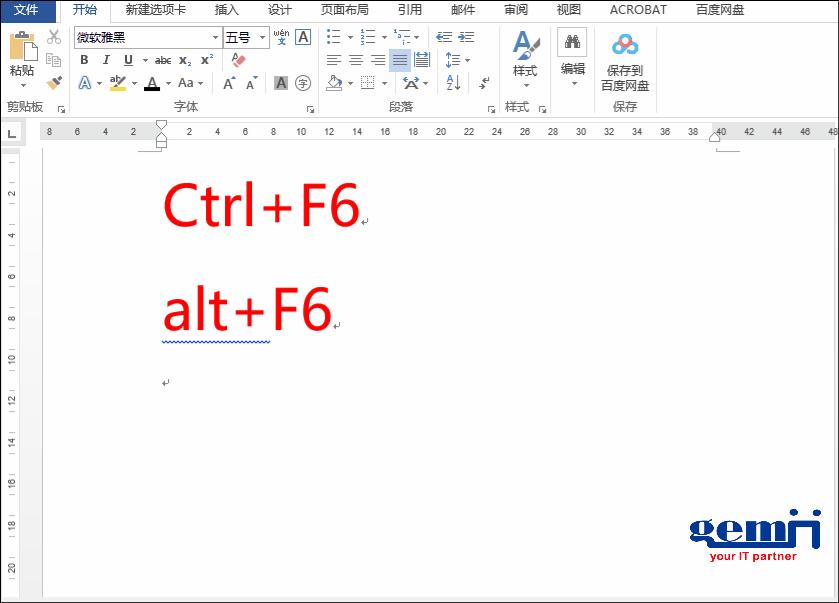 word中ctrl+f1快捷键的作用,word快捷键大全及使用方法