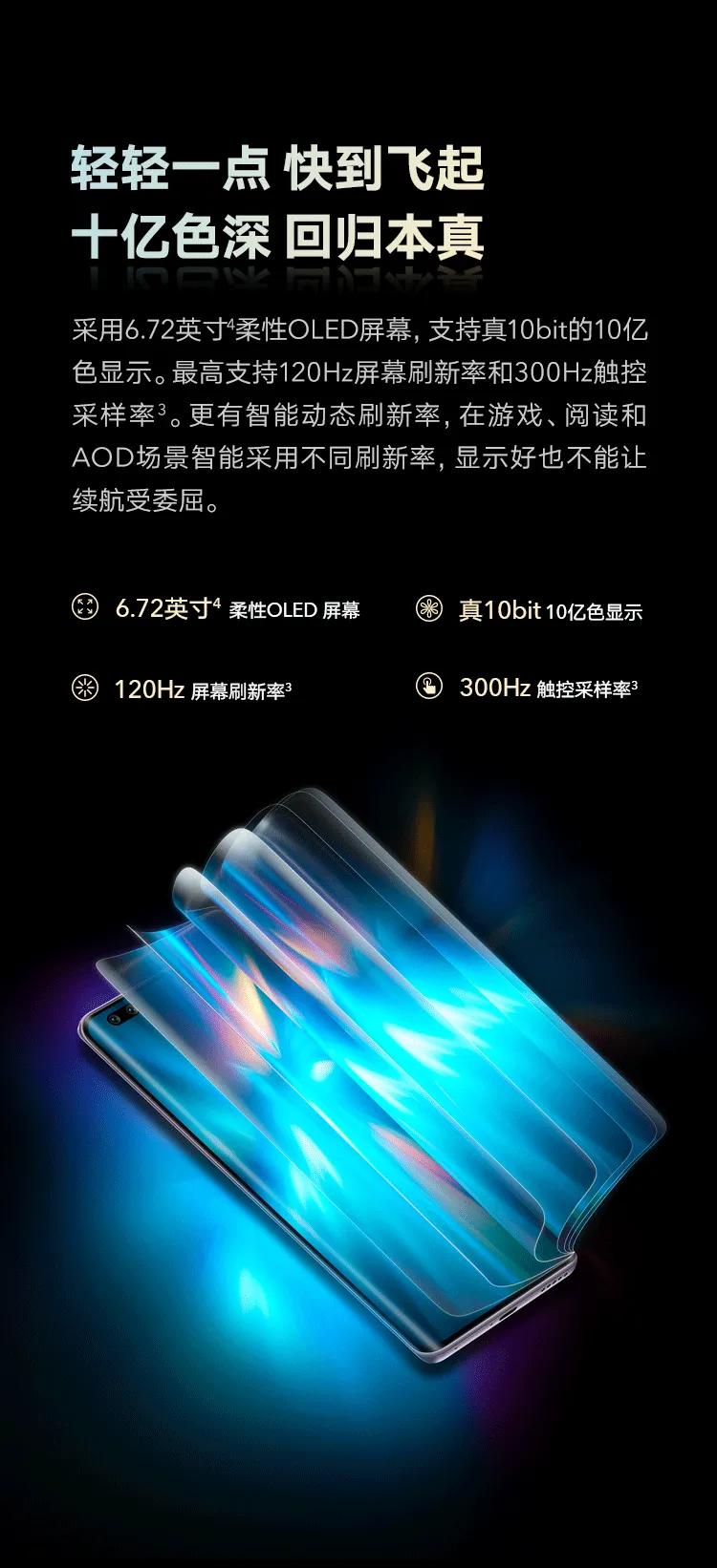 荣耀50se和荣耀50pro尺寸一样大吗,荣耀50pro和荣耀50se测评