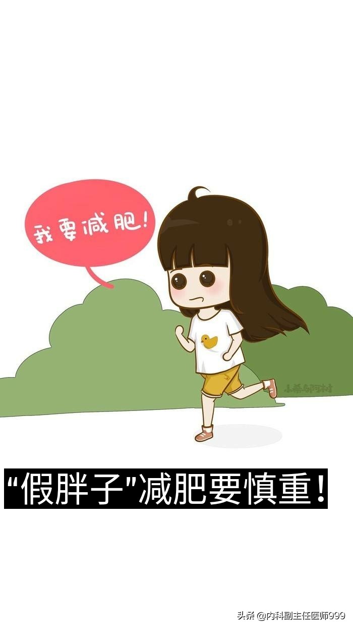 利拉鲁肽降脂降糖药,血糖高打利拉鲁肽能减肥吗