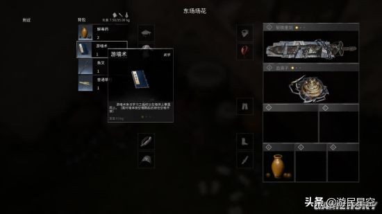 游点意思：或许武侠是更是适合吃鸡的题材